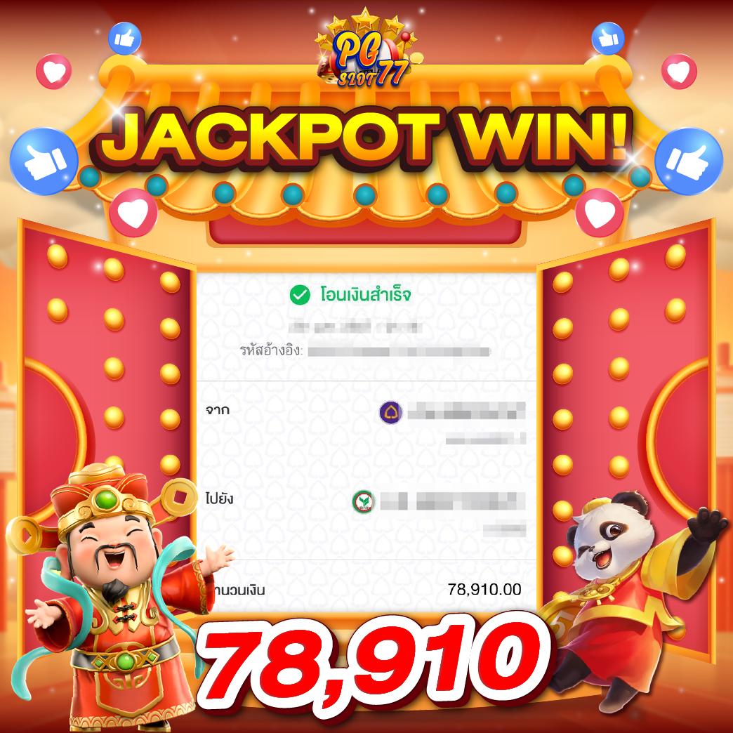 w69bet เว็บตรง สล็อต ฝากถอนออโต้ ไม่ผ่านเอเย่นต์ 2026