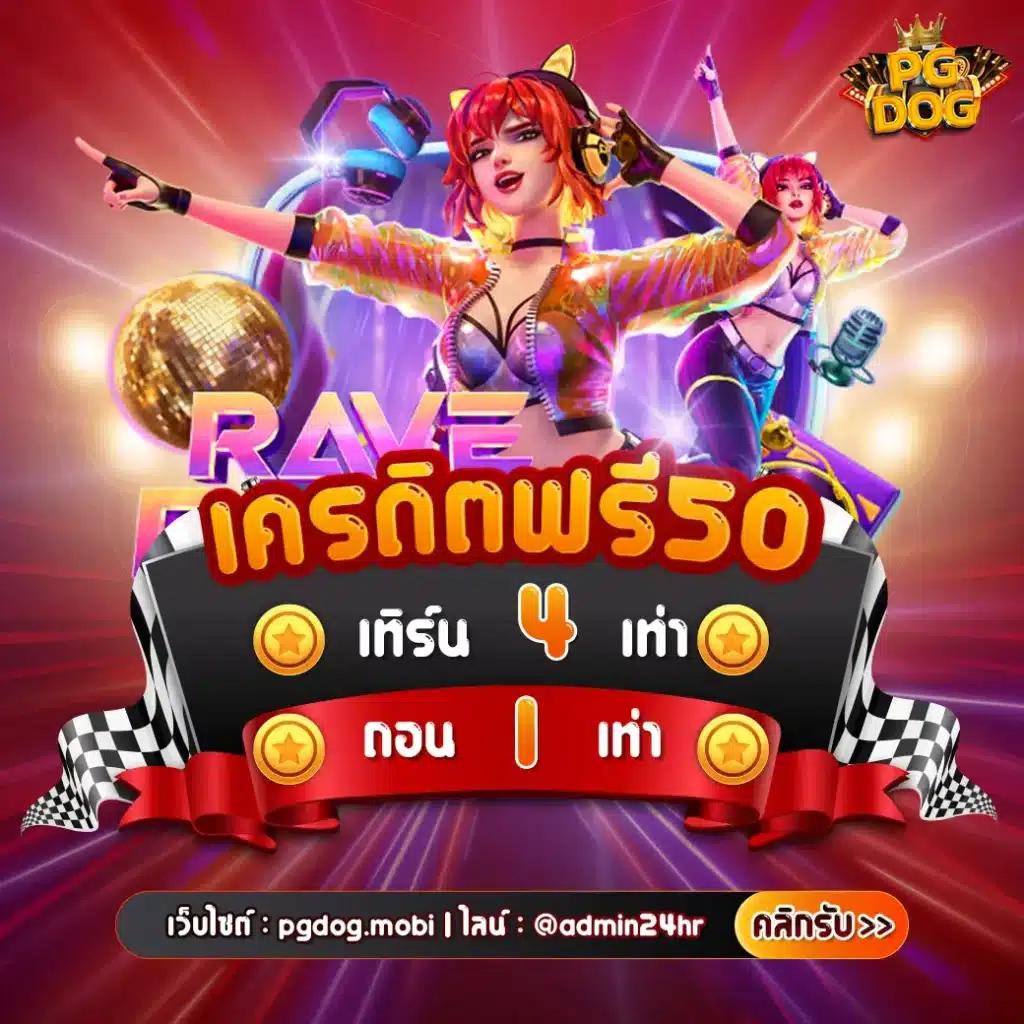 waspbet app เว็บตรง สล็อต ฝากถอนออโต้ ไม่ผ่านเอเย่นต์ 2026
