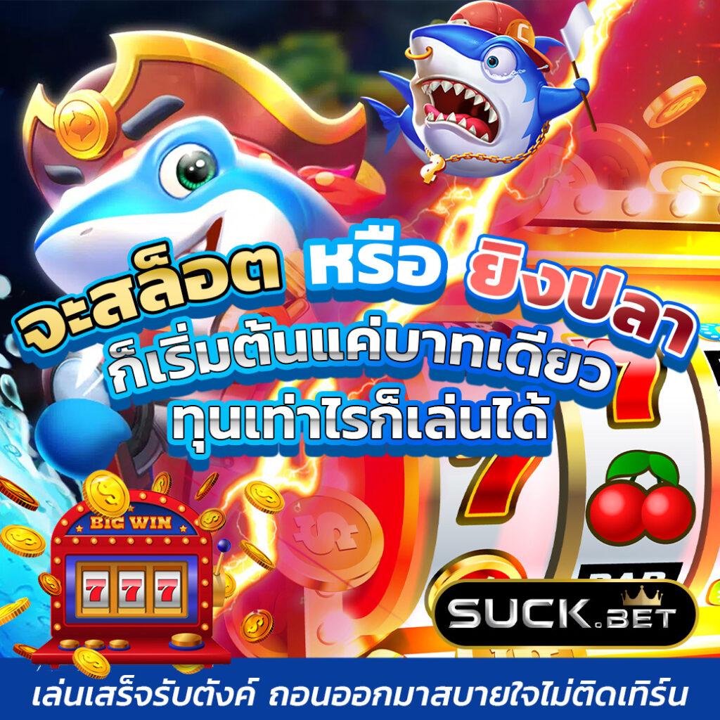 waspbet เว็บตรง สล็อต ฝากถอนออโต้ ไม่ผ่านเอเย่นต์ 2026