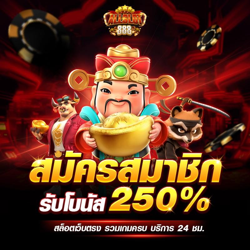 we88 เข้าสู่ระบบ เว็บตรง สล็อต ฝากถอนออโต้ ไม่ผ่านเอเย่นต์ 2026