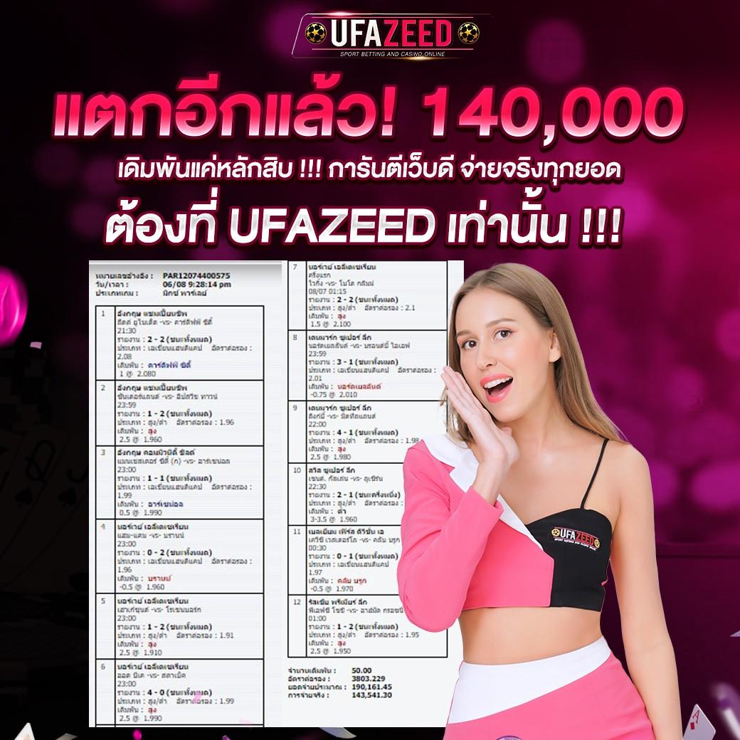 win999 เว็บตรง สล็อต ฝากถอนออโต้ ไม่ผ่านเอเย่นต์ 2026