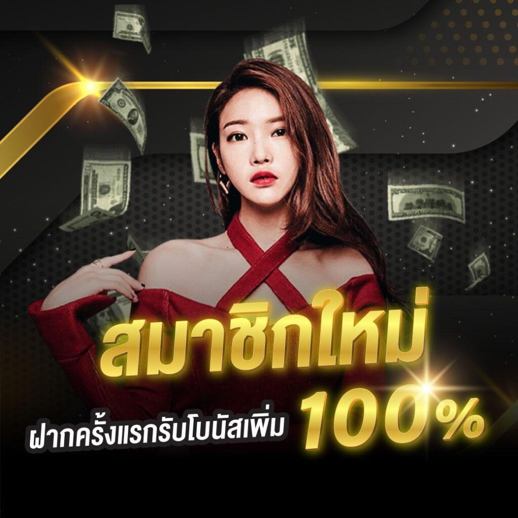 wing1688 เว็บตรงสล็อต ฝากถอนออโต้ ไม่ผ่านเอเย่นต์ 2026
