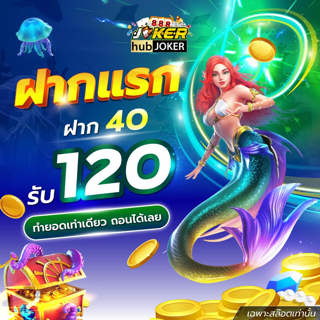 wink1688plus เว็บตรง สล็อต ฝากถอนออโต้ ไม่ผ่านเอเย่นต์ 2026