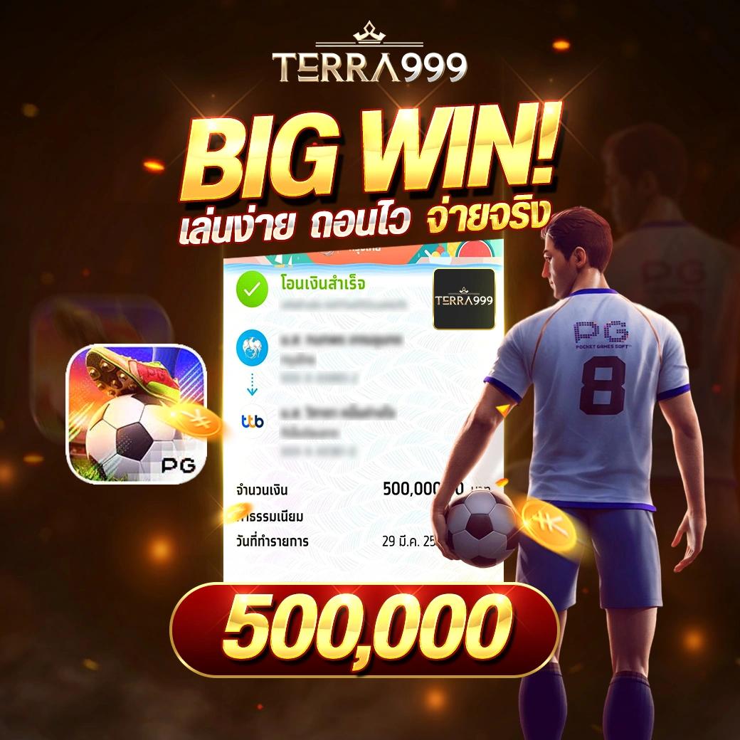 winner555 เว็บตรง สล็อต ฝากถอนออโต้ ไม่ผ่านเอเย่นต์ 2026