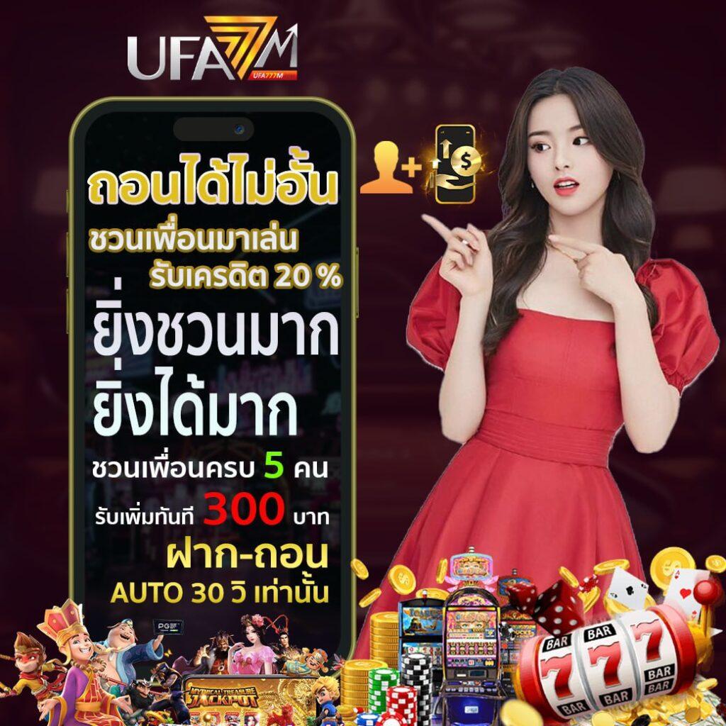 wm55 เว็บตรง สล็อต ฝากถอนออโต้ ไม่ผ่านเอเย่นต์ 2026