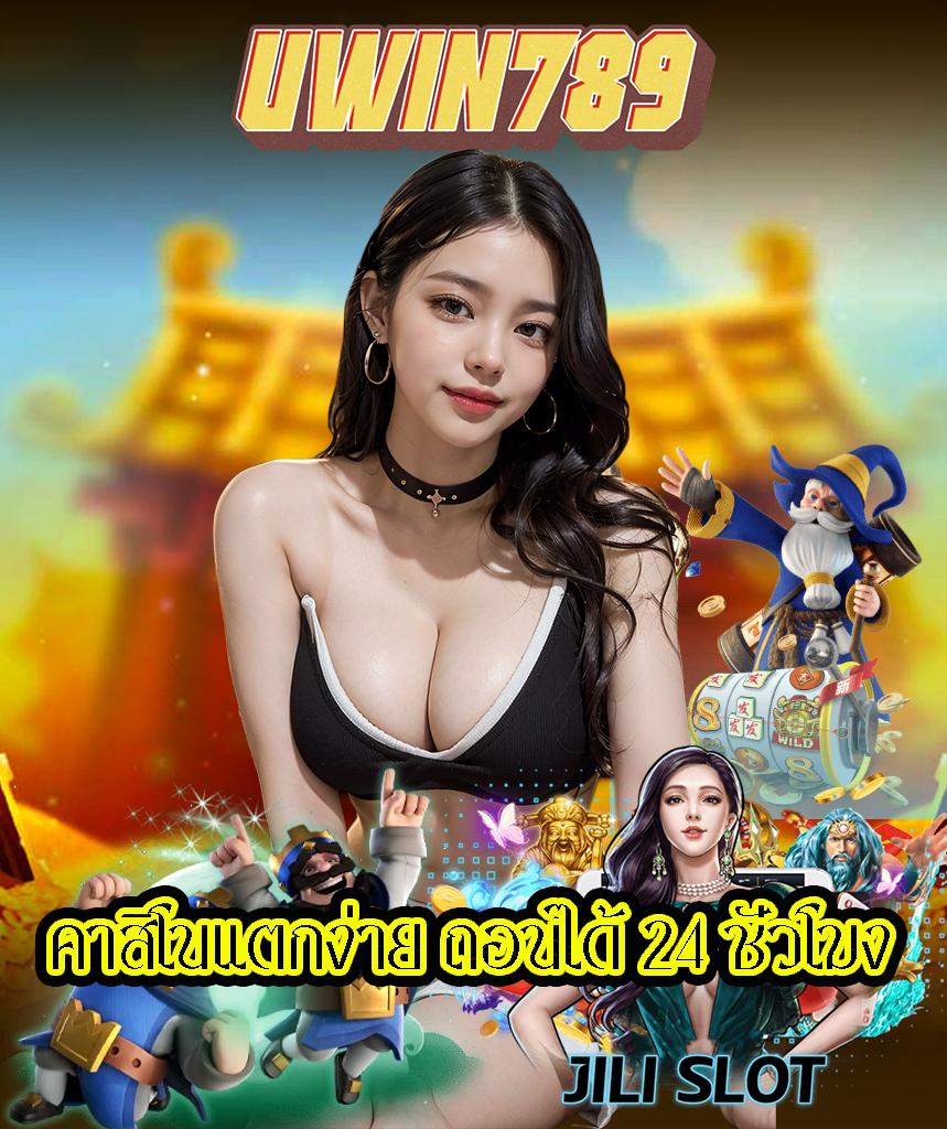 wowslot1688 สล็อต เว็บตรง ฝากถอนออโต้ ไม่ผ่านเอเย่นต์ 2026