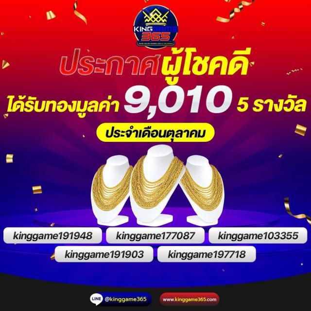 wowslot888 เว็บตรง สล็อต ฝากถอนออโต้ ไม่ผ่านเอเย่นต์ 2026
