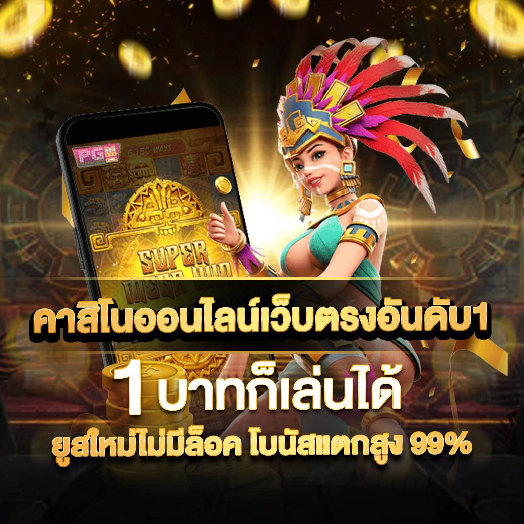 y9 slot เว็บตรง สล็อต ฝากถอนออโต้ ไม่ผ่านเอเย่นต์ 2026
