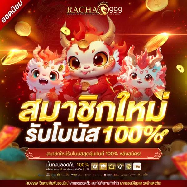 yehyeh เว็บตรง สล็อต ฝากถอนออโต้ ไม่ผ่านเอเย่นต์ 2026