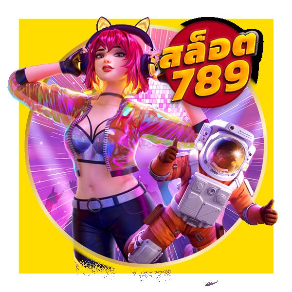 z16 slot เว็บตรง สล็อต ฝากถอนออโต้ ไม่ผ่านเอเย่นต์ 2026