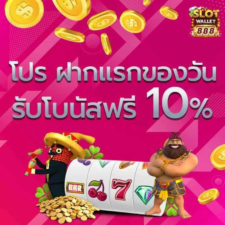 z16 vip เว็บตรง สล็อต ฝากถอนออโต้ ไม่ผ่านเอเย่นต์ 2026