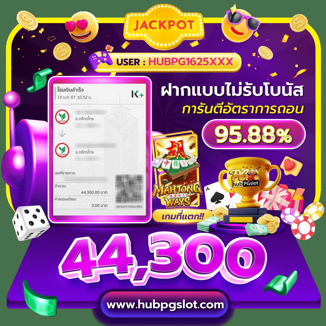 z16bet เว็บตรง สล็อต ฝากถอนออโต้ ไม่ผ่านเอเย่นต์ 2026