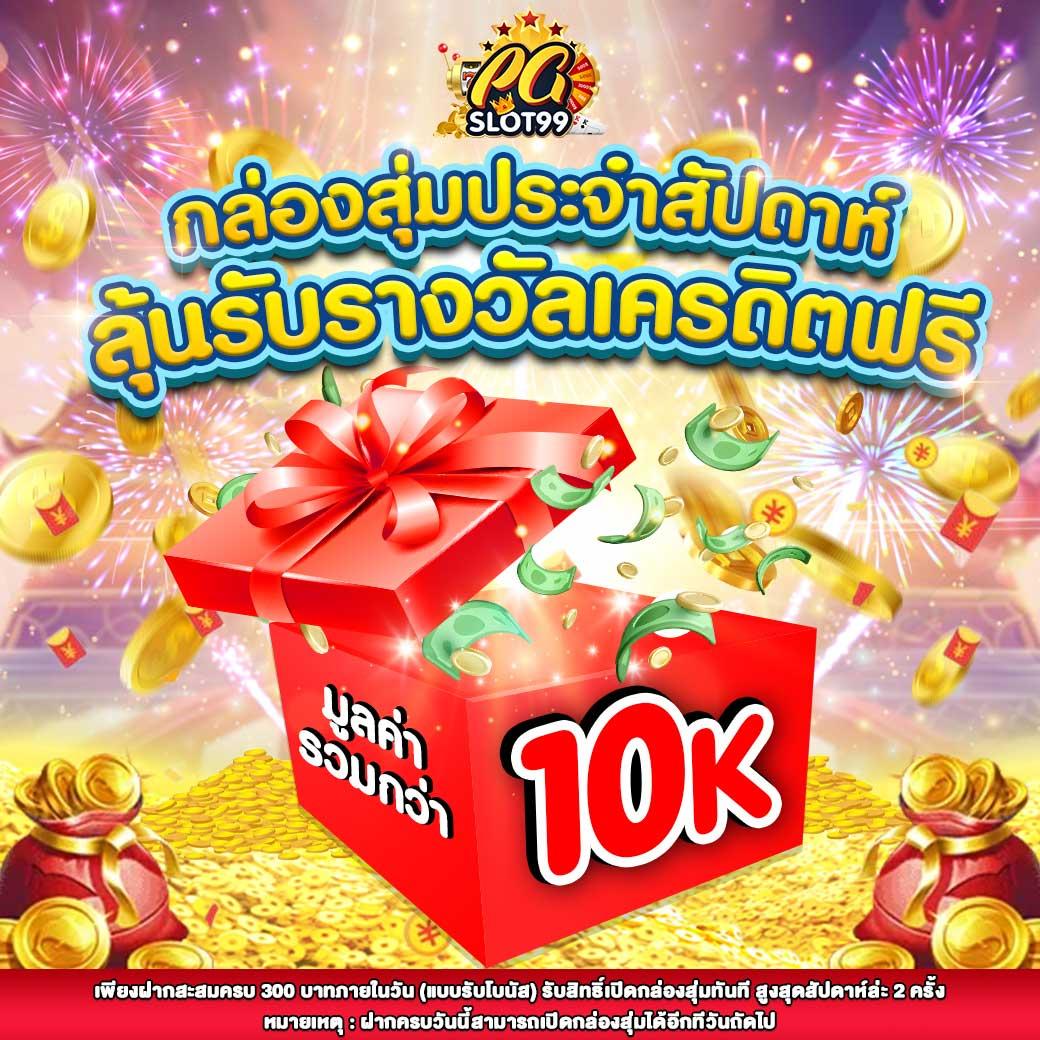 za88 หวย เว็บตรง สล็อต ฝากถอนออโต้ ไม่ผ่านเอเย่นต์ 2026