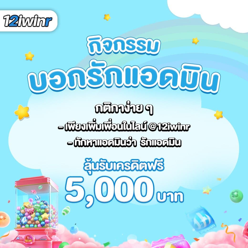 za88 เว็บตรงสล็อต ฝากถอนออโต้ ไม่ผ่านเอเย่นต์ 2026