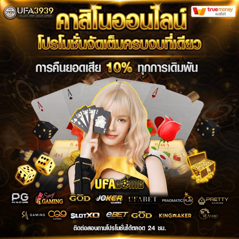 zabbet168 เว็บตรง สล็อต ฝากถอนออโต้ ไม่ผ่านเอเย่นต์ 2026