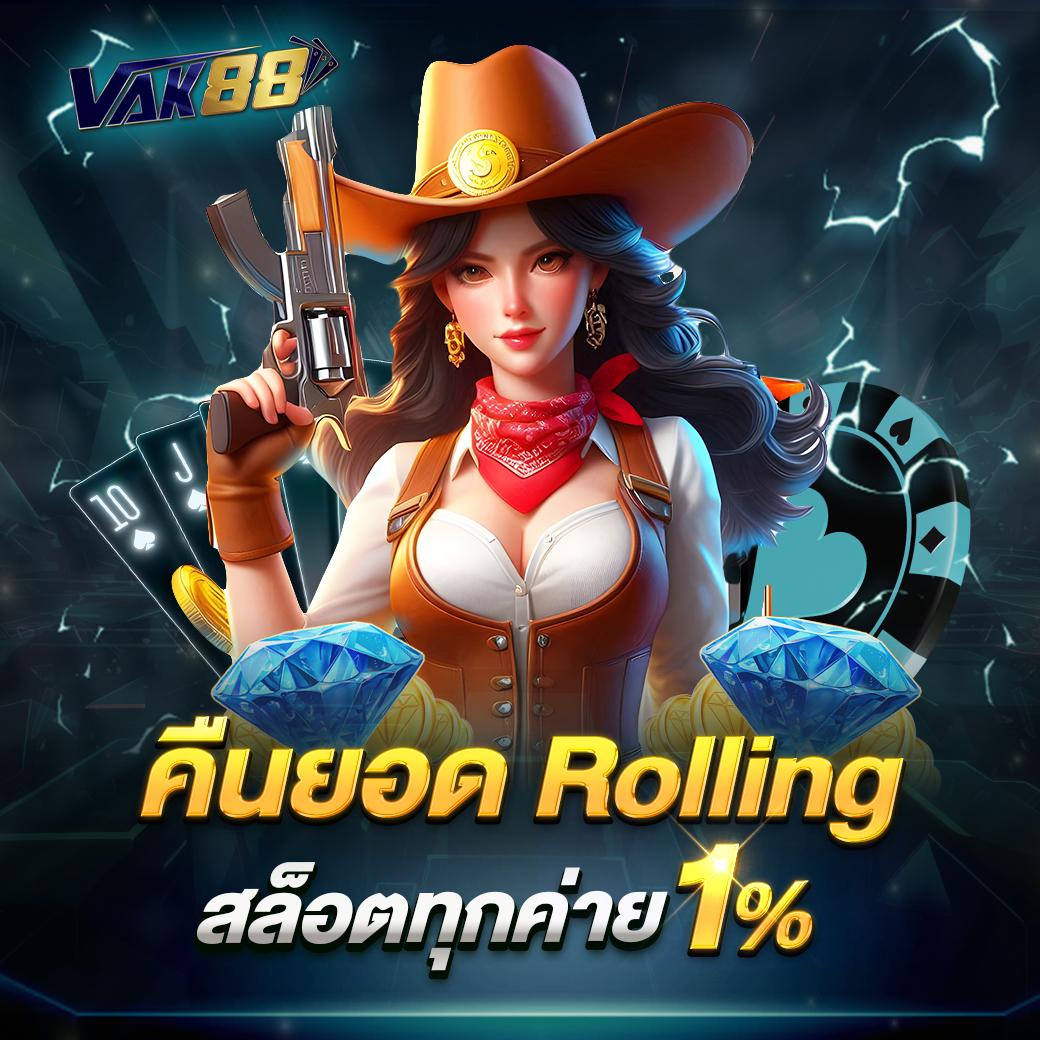 zeed456 wallet เว็บตรง สล็อต ฝากถอนออโต้ ไม่ผ่านเอเย่นต์ 2026