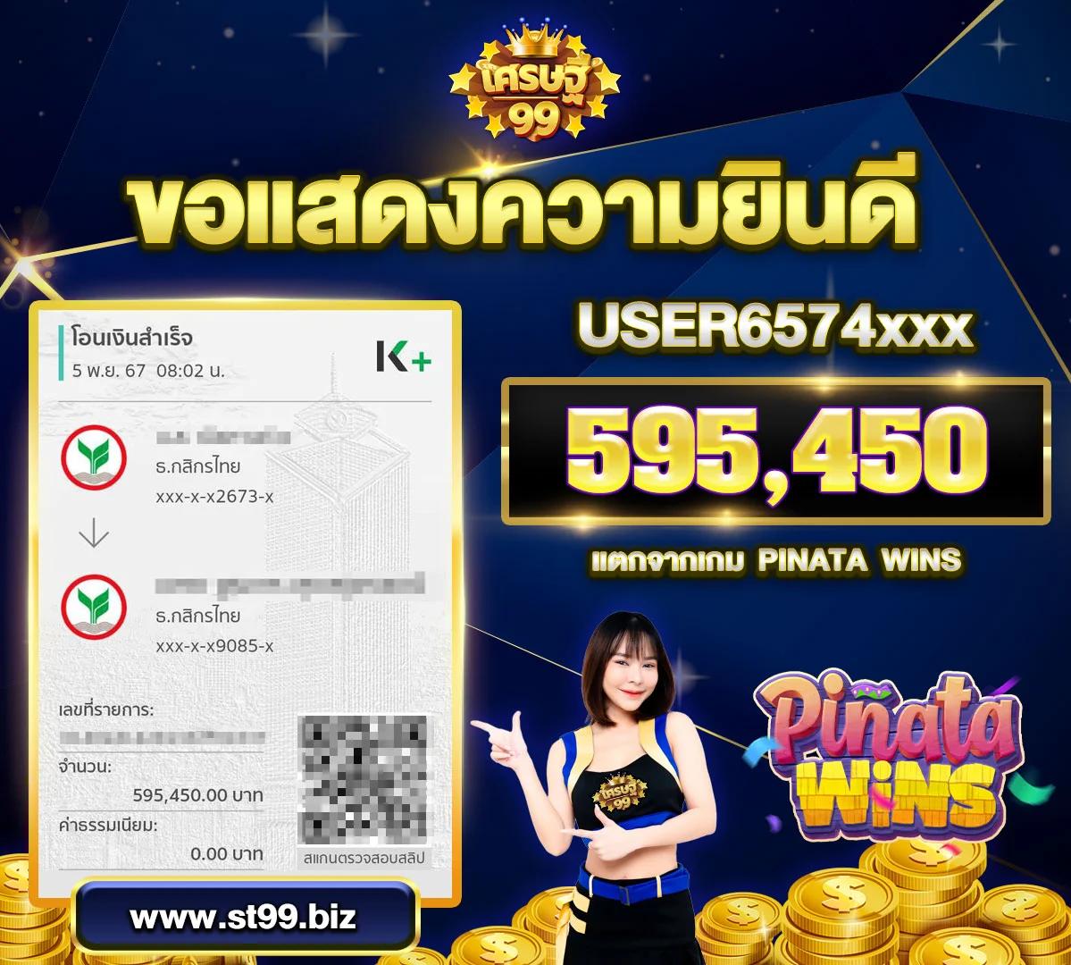 zoniix สล็อต เว็บตรง ฝากถอนออโต้ ไม่ผ่านเอเย่นต์ 2026