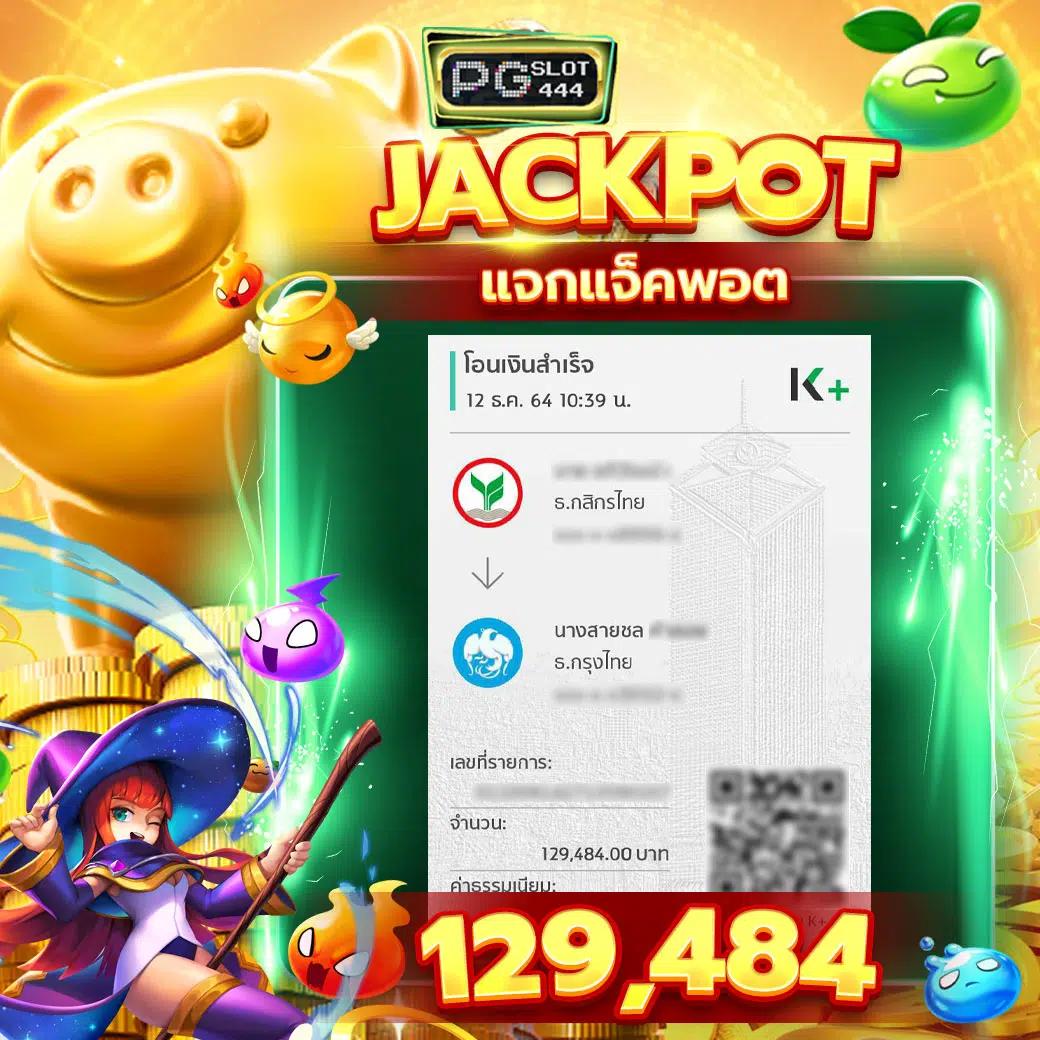 กงล้อ 888 สล็อต เว็บตรง ฝากถอนออโต้ ไม่ผ่านเอเย่นต์ 2026