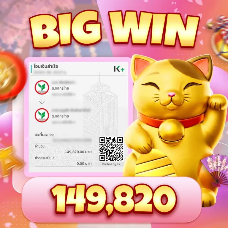 ของแทร่1688 เว็บตรง สล็อต ฝากถอนออโต้ ไม่ผ่านเอเย่นต์ 2026