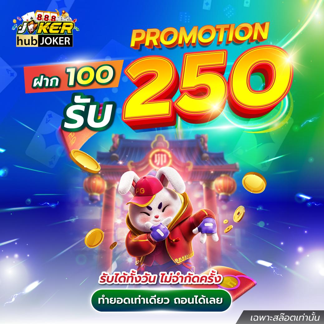 จ่ายไว jaywii เข้าสู่ระบบ เว็บตรง สล็อต ฝากถอนออโต้ 2026