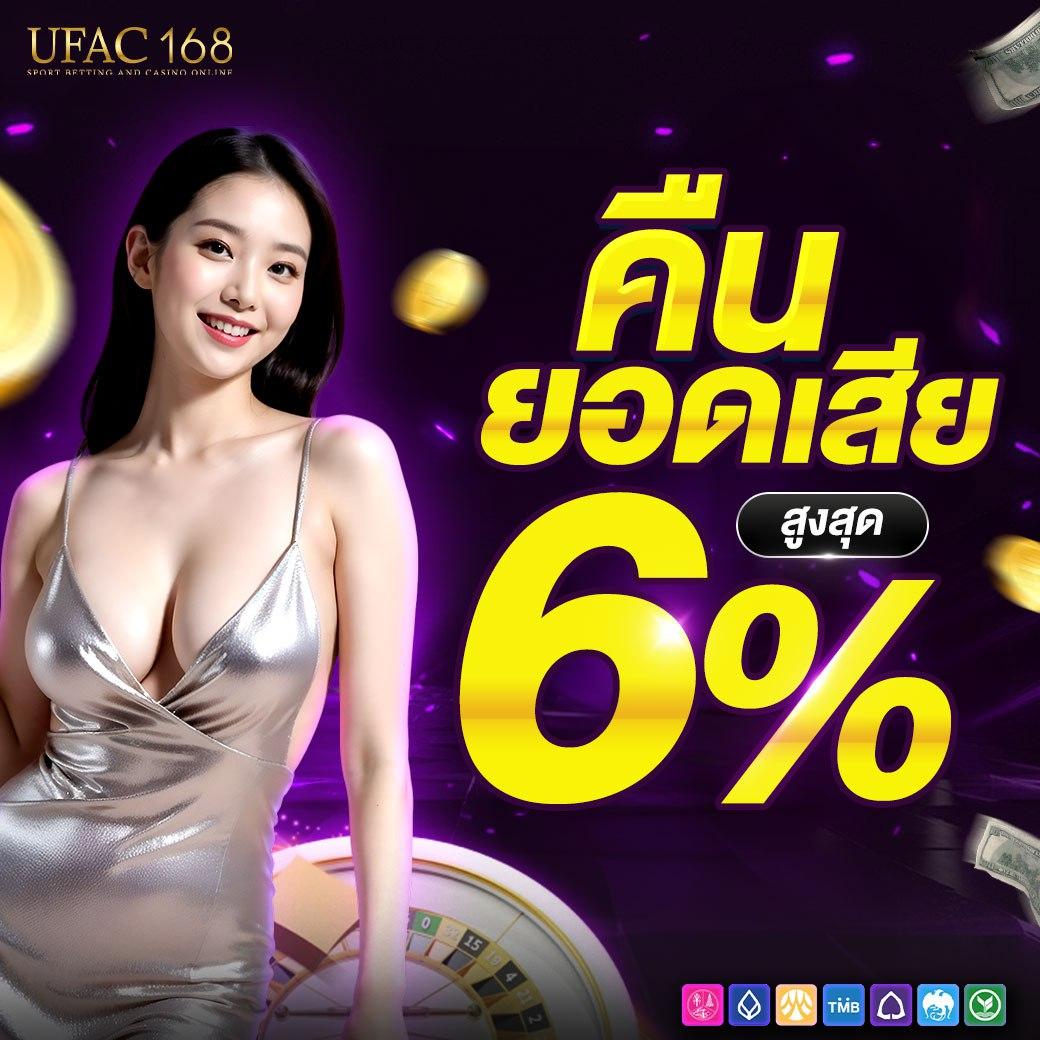 จ่ายไว หวย เว็บตรง สล็อต ฝากถอนออโต้ ไม่ผ่านเอเย่นต์ 2026