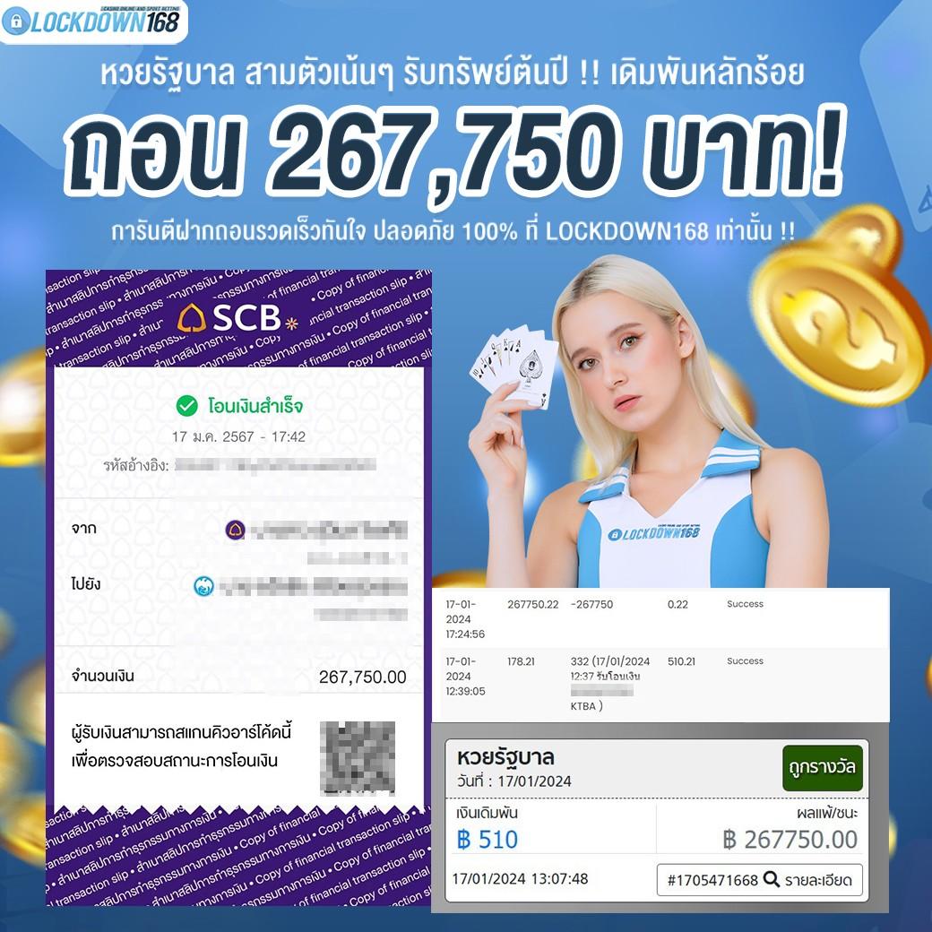 จ้าวเจ๊งvip เว็บตรง สล็อต ฝากถอนออโต้ ไม่ผ่านเอเย่นต์ 2026