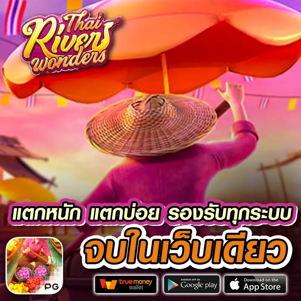 ซื้อหวยออนไลน์ ถูกกฎหมาย เว็บตรง สล็อต ฝากถอนออโต้ 2026