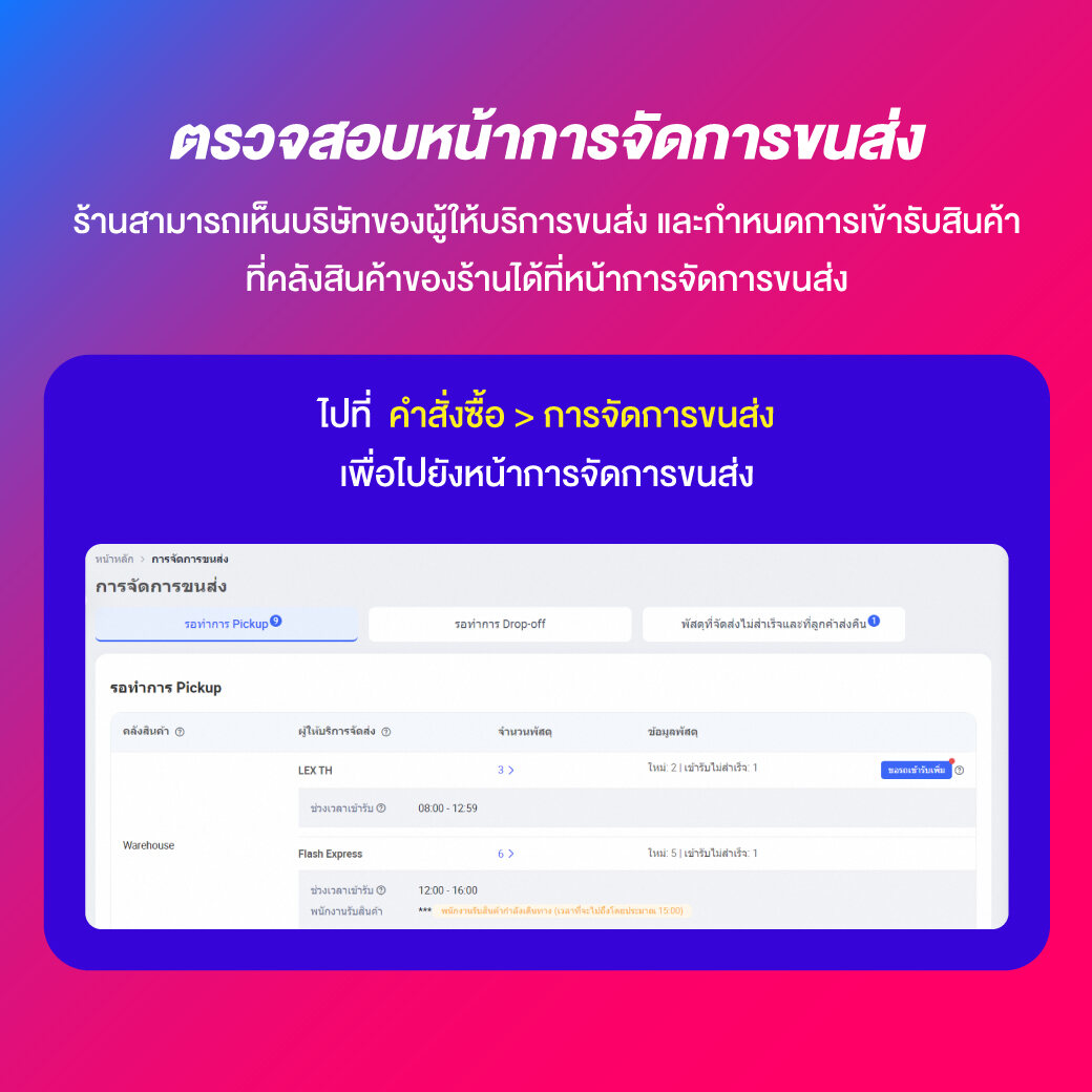 ซื้อหวยออนไลน์เว็บไหนดี 2567 เว็บตรง ฝากถอนออโต้ สล็อต ผ่านระบบ 2026