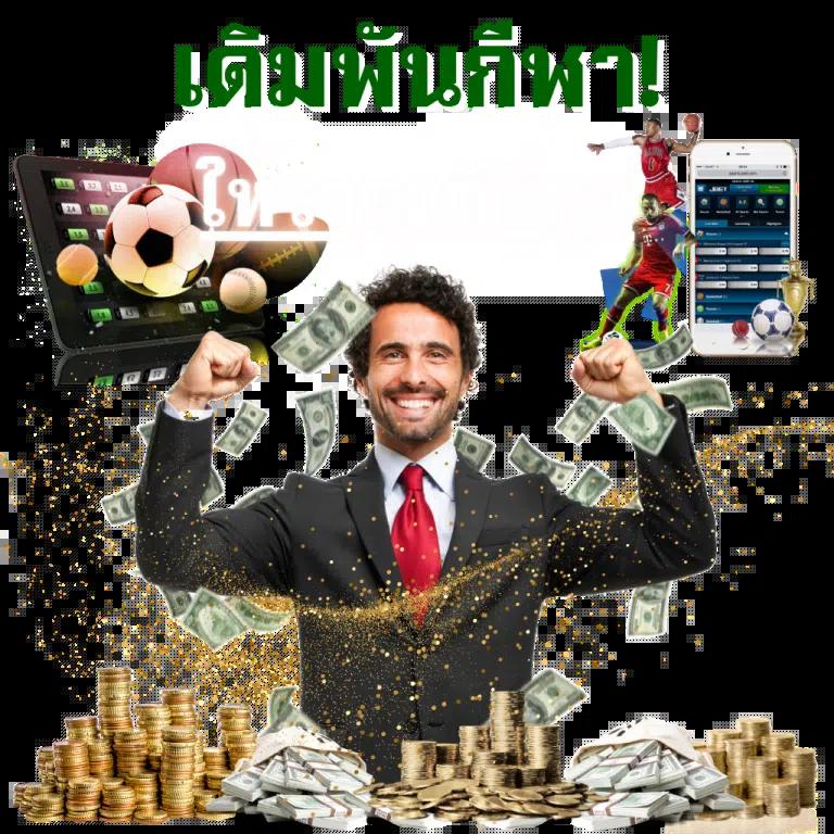ซื้อหวยออนไลน์เว็บไหนดี เว็บตรง ฝากถอนออโต้ ไม่ผ่านเอเย่นต์ สล็อต 2026
