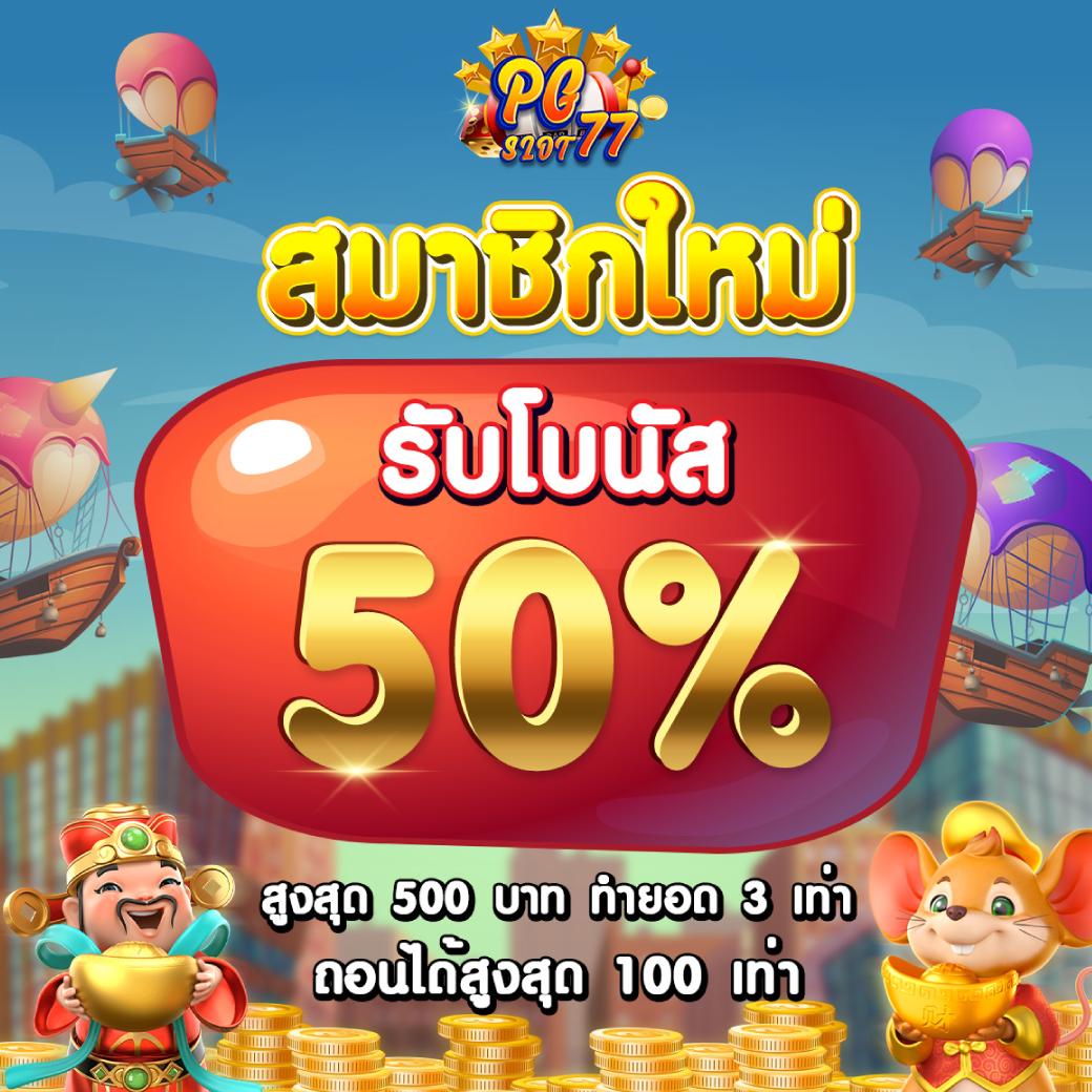 ดวงเศรษฐี168 เว็บตรง สล็อต ฝากถอนออโต้ ไม่ผ่านเอเย่นต์ 2026