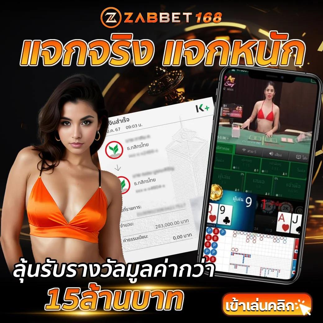 ตารางโบนัส pg วันนี้ เว็บตรง สล็อต ฝากถอนออโต้ ไม่ผ่านเอเย่นต์ 2026