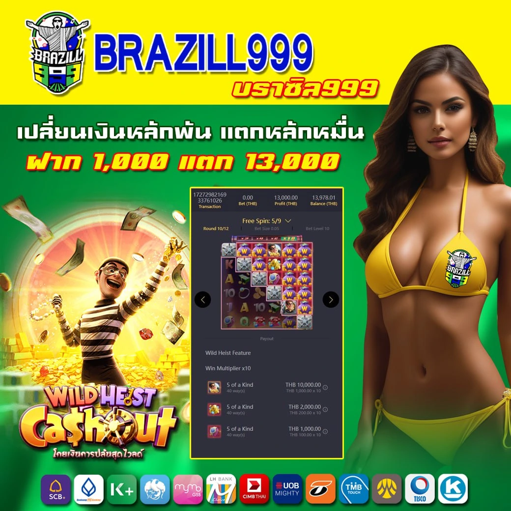 ถ่ายทอดสดหวยลาววันนี้ล่าสุด 2568 เว็บตรง สล็อต ฝากถอนออโต้ ไม่ผ่านเอเย่นต์ 2026