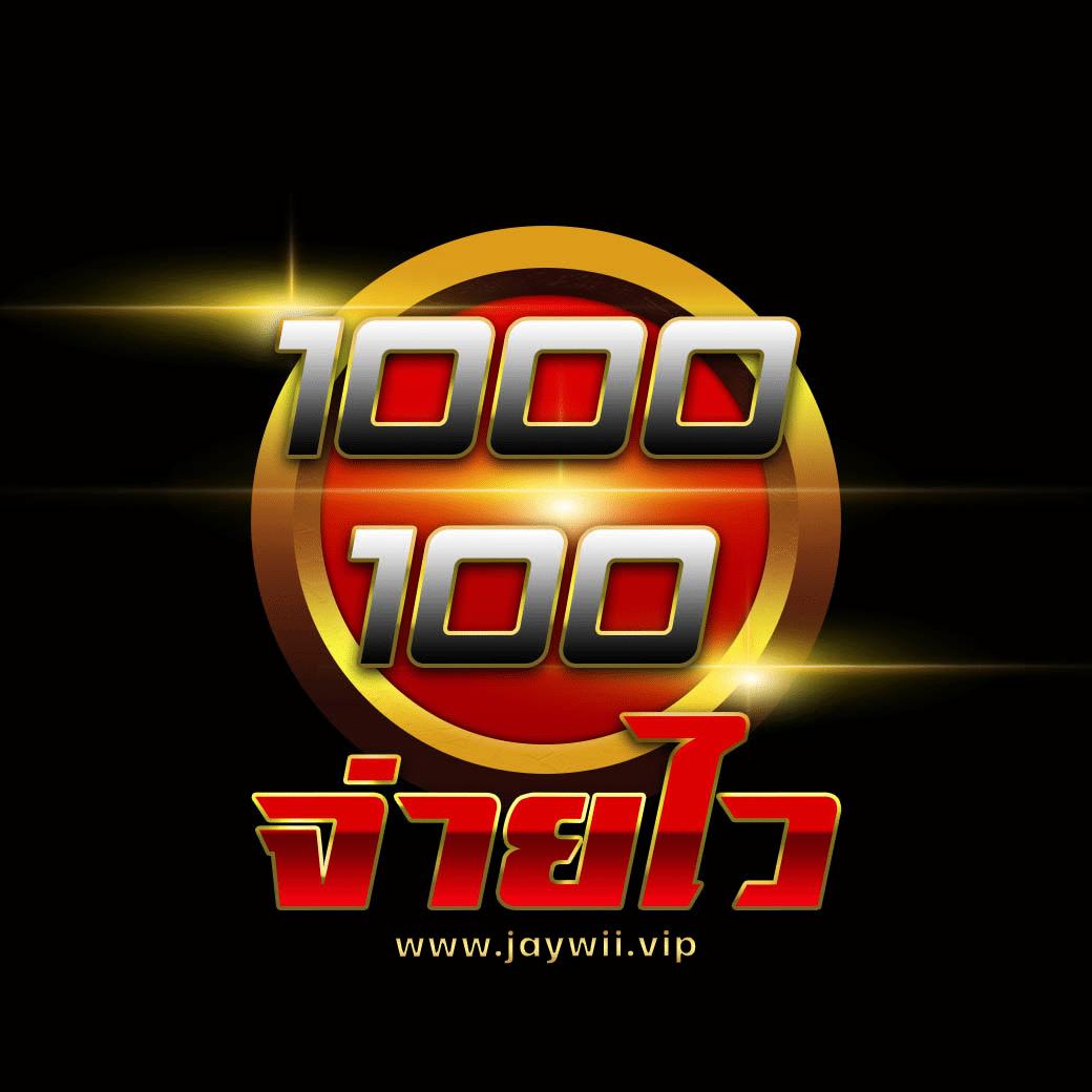 ทดลองสล็อตฟรี เว็บตรง สล็อต ฝากถอนออโต้ 2026