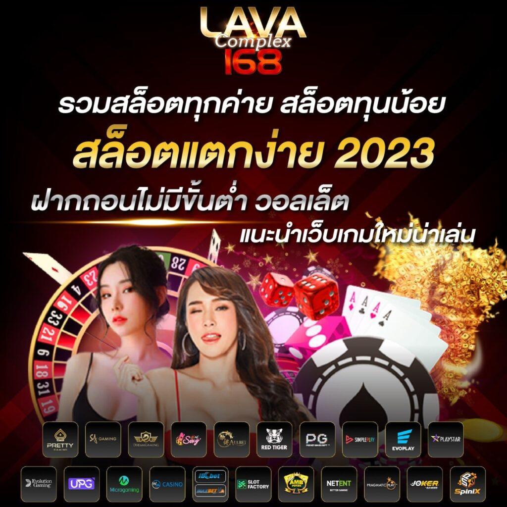 ทดลองเล่นสล็อต100000 เว็บตรง สล็อต ฝากถอนออโต้ ไม่ผ่านเอเย่นต์ 2026