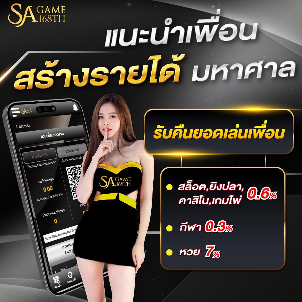 ทดลองเล่นสล็อต pg ฟรี เว็บตรง สล็อต ฝากถอนออโต้ ไม่ผ่านเอเย่นต์ 2026
