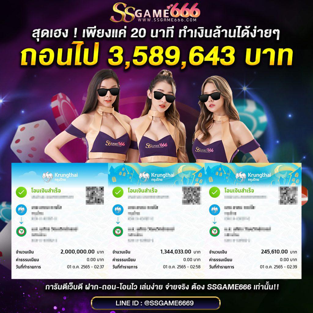 ทดลองเล่นสล็อตทุกค่ายฟรี เว็บตรง สล็อต ฝากถอนออโต้ 2026