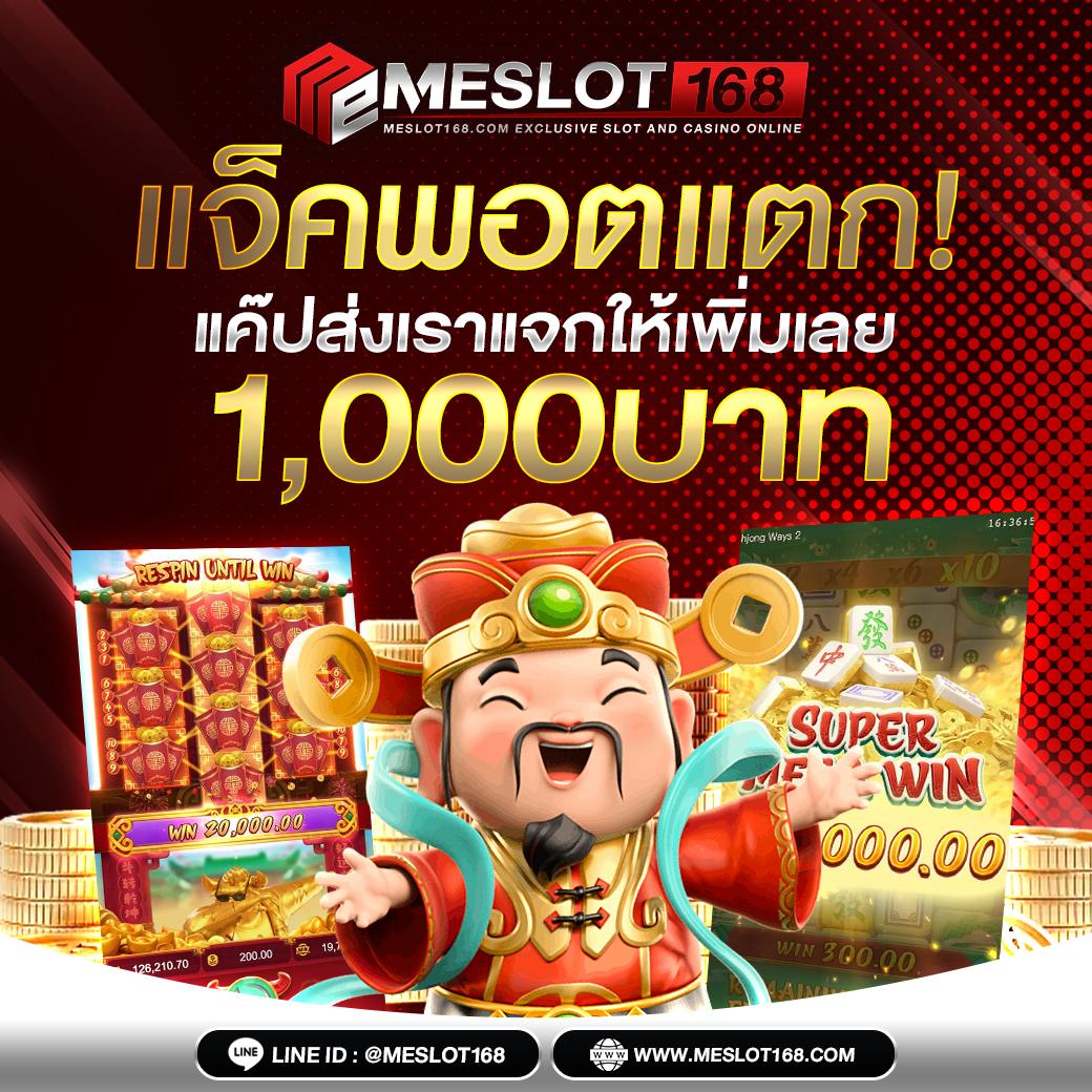 ทดลองเล่นสล็อตเว็บตรง เว็บตรง สล็อต ฝากถอนออโต้ ไม่ผ่านเอเย่นต์ 2026