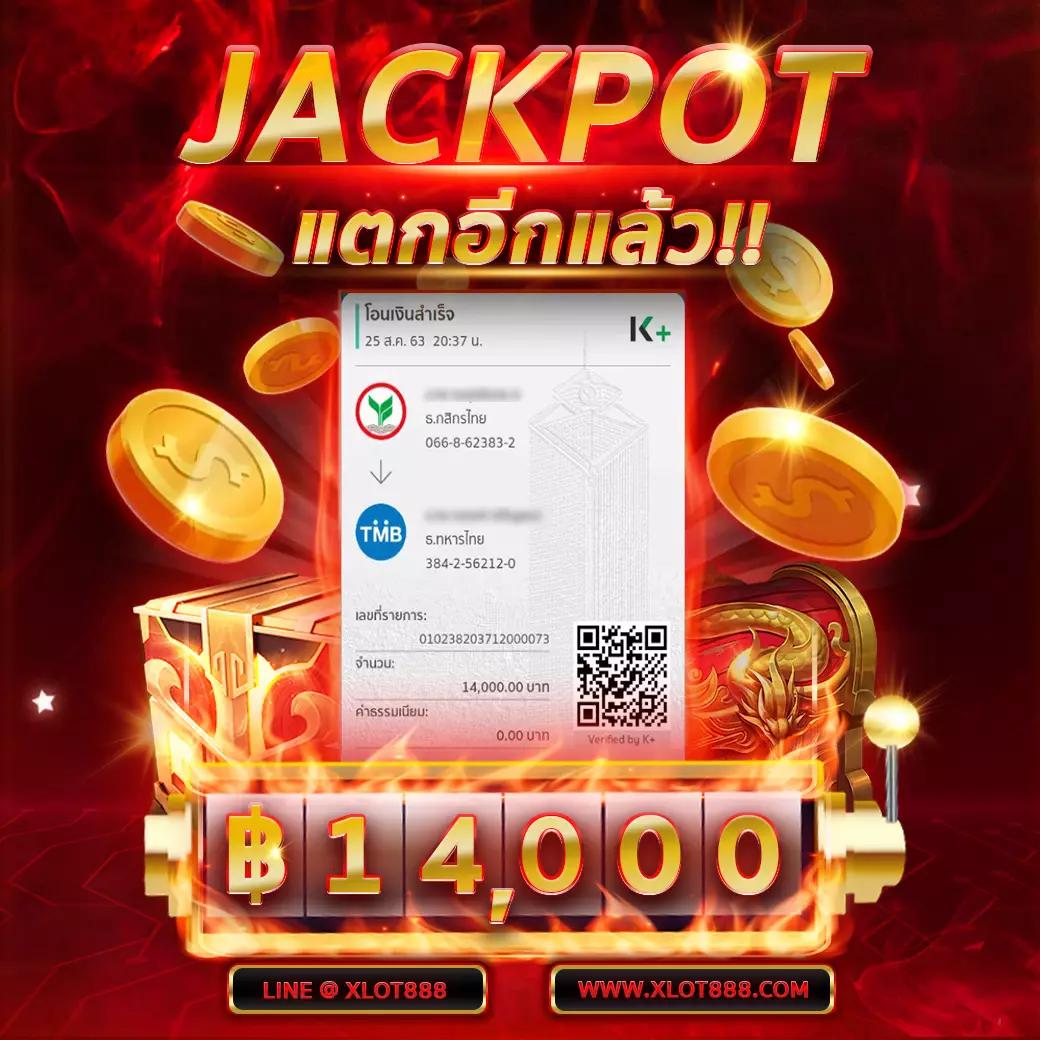 ทดลองเล่นโรม่า เว็บตรง สล็อต ฝากถอนออโต้ ไม่ผ่านเอเย่นต์ 2026