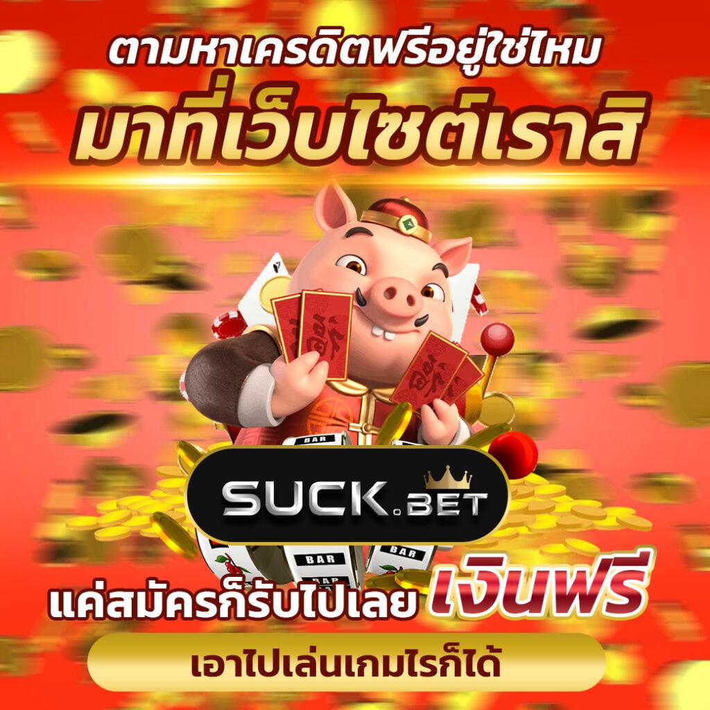 ทางเข้า fun88 เว็บตรง สล็อต ฝากถอนออโต้ ไม่ผ่านเอเย่นต์ 2026