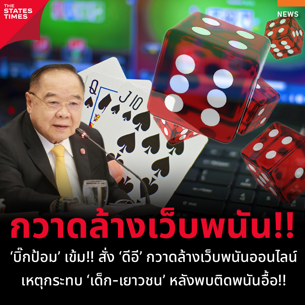 ทางเข้า ruay เว็บตรงสล็อต ฝากถอนออโต้ ไม่ผ่านเอเย่นต์ 2026