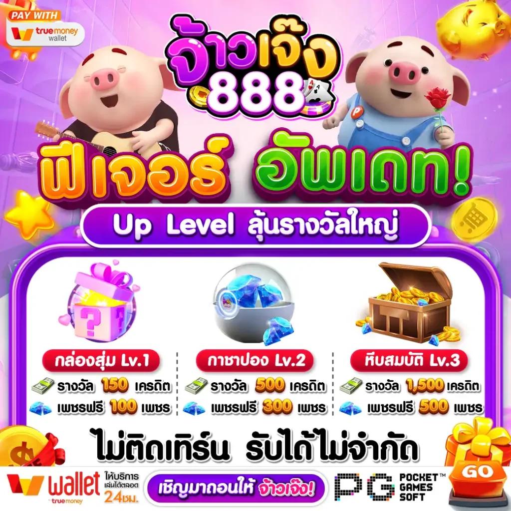 ทางเข้า sbobet ใหม่ล่าสุด เว็บตรง สล็อต ฝากถอนออโต้ ไม่ผ่านเอเย่นต์ 2026