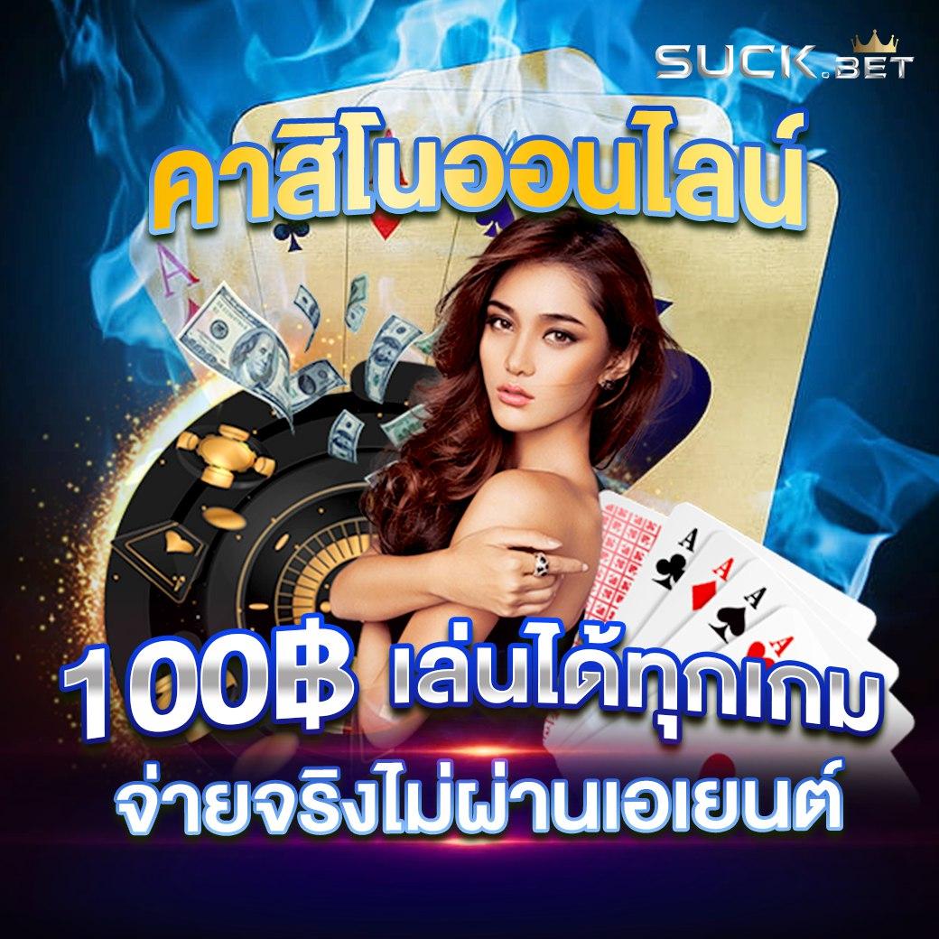 ทางเข้า ufabet เว็บตรง สล็อต ฝากถอนออโต้ ไม่ผ่านเอเย่นต์ 2026