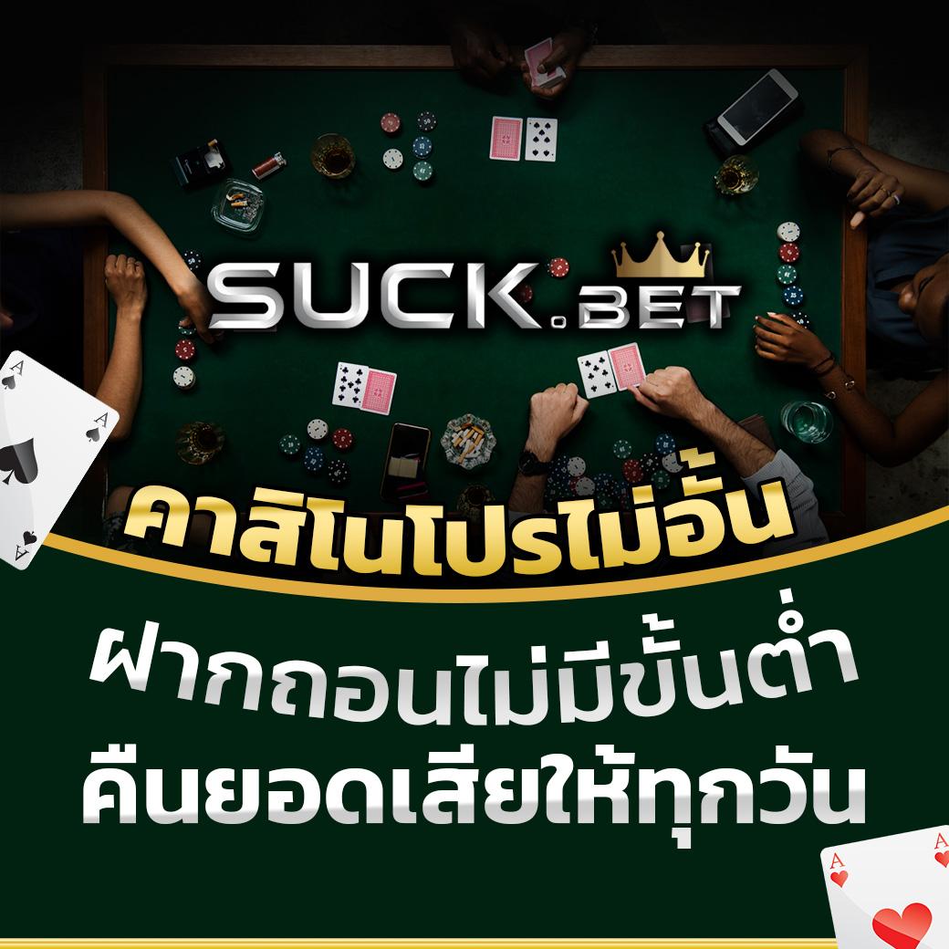 ทางเข้า เว็บ 98 เว็บตรง สล็อต ฝากถอนออโต้ ไม่ผ่านเอเย่นต์ 2026