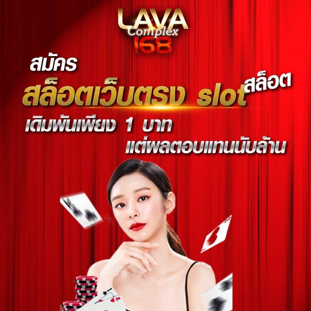 ทางเข้าfun88 เว็บตรง สล็อต ฝากถอนออโต้ ไม่ผ่านเอเย่นต์ 2026