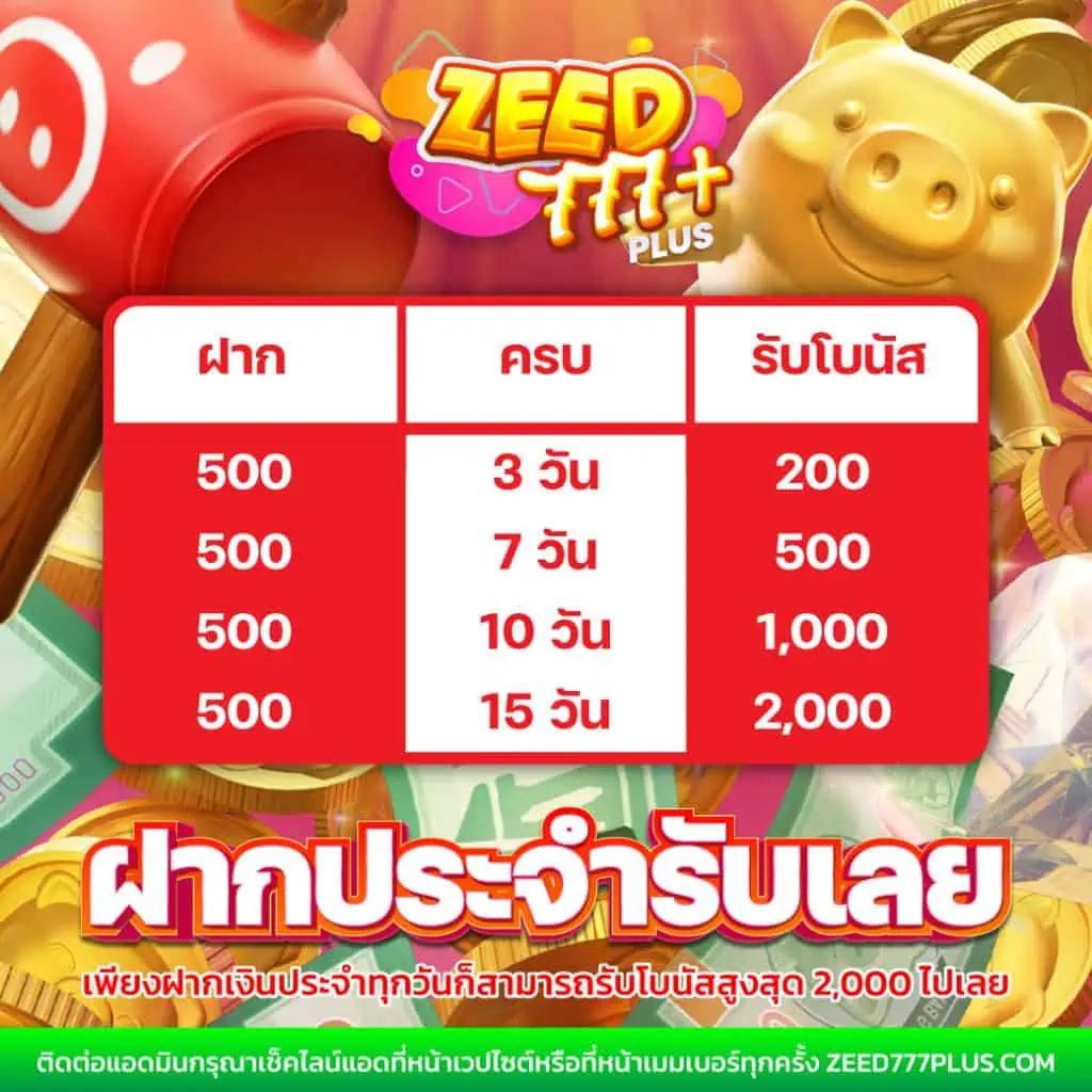 ทางเข้าpg เว็บตรง สล็อต ฝากถอนออโต้ ไม่ผ่านเอเย่นต์ 2026