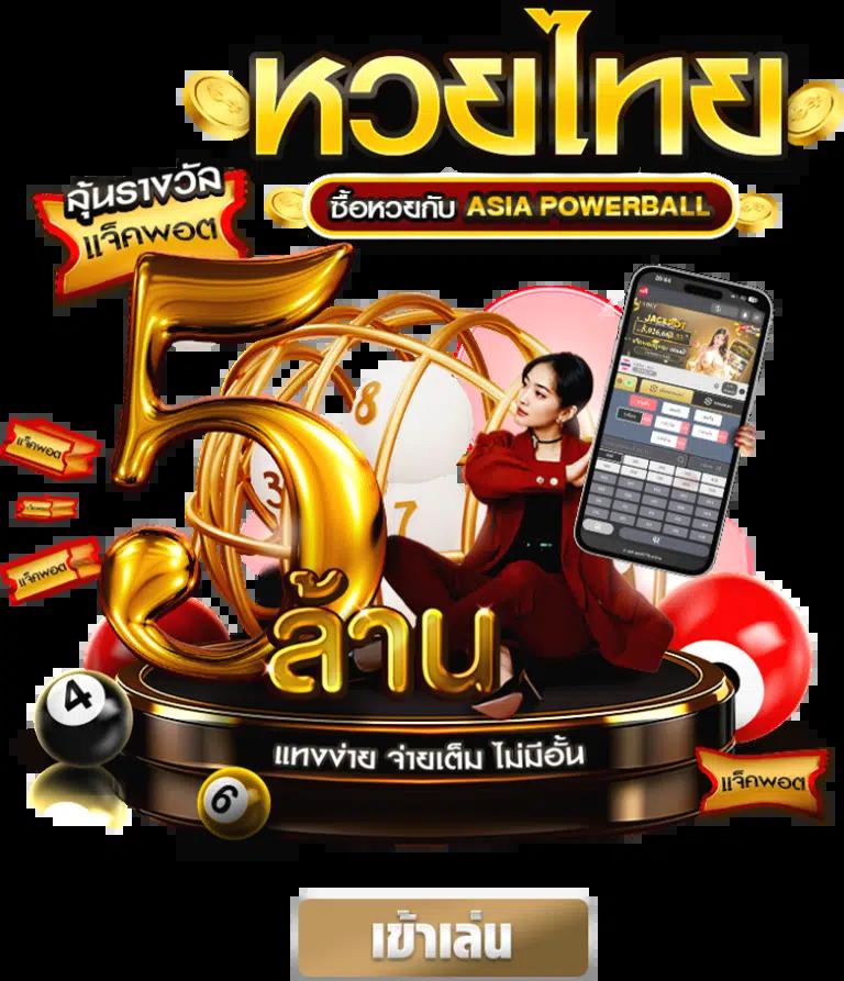 ทางเข้าw69 เว็บตรง สล็อต ฝากถอนออโต้ ไม่ผ่านเอเย่นต์ 2026