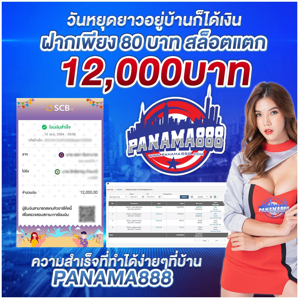 นาคา888 เว็บตรง สล็อต ฝากถอนออโต้ ไม่ผ่านเอเย่นต์ 2026
