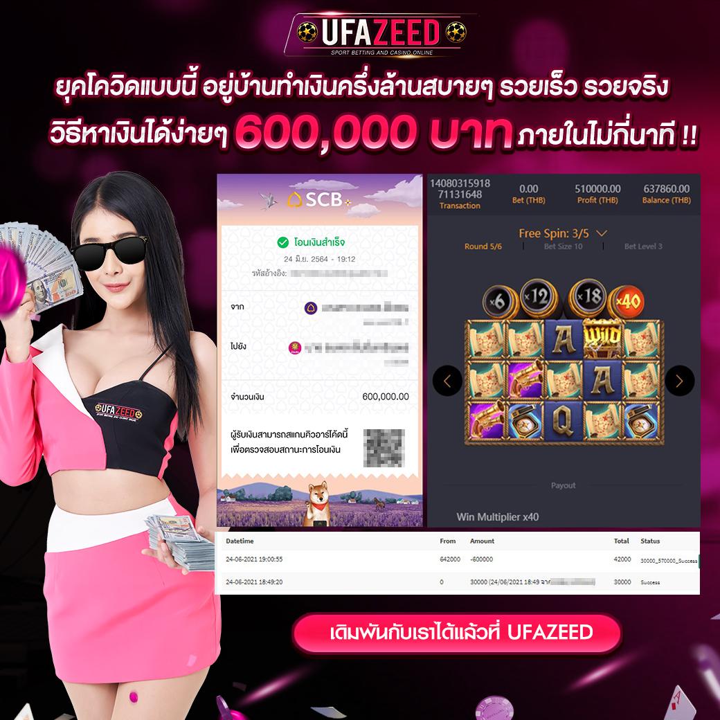 นาคา 77 เว็บตรง สล็อต ฝากถอนออโต้ ไม่ผ่านเอเย่นต์ 2026