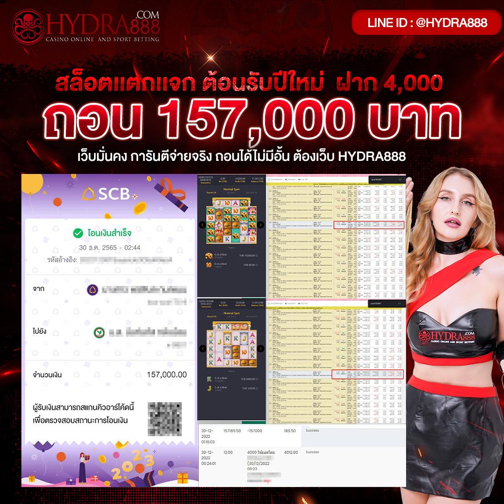 นาซ่า168 เว็บตรง สล็อต ฝากถอนออโต้ ไม่ผ่านเอเย่นต์ 2026
