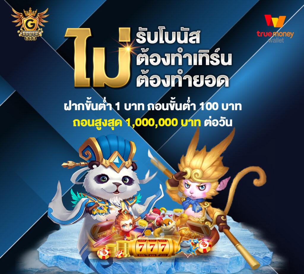 บาคาร่า168 เว็บตรง สล็อต ฝากถอนออโต้ เว็บตรง 2026